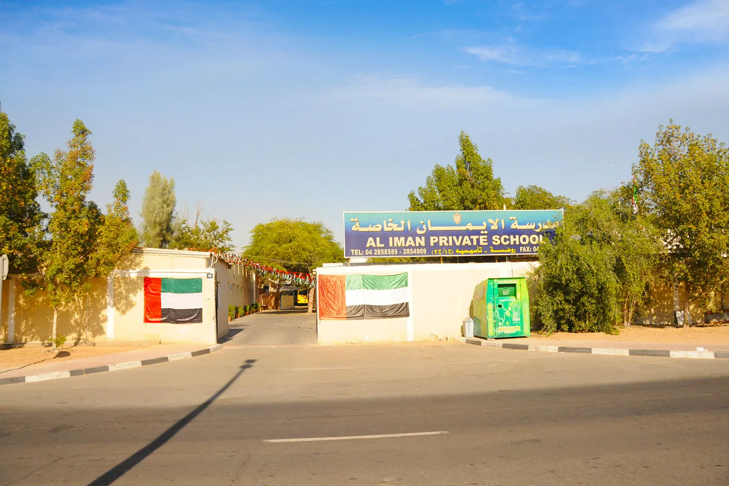 Al Eman Educational EST Deira