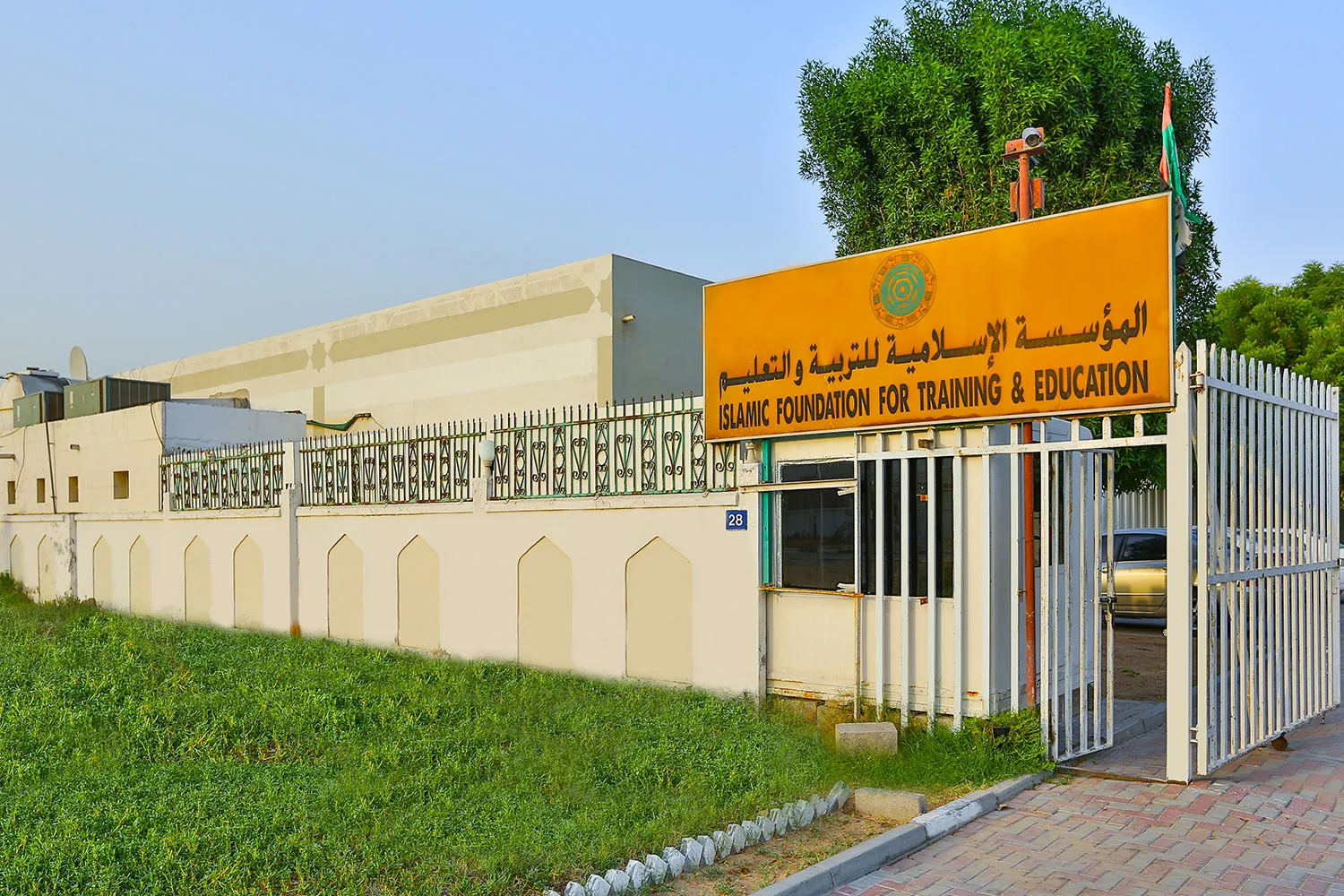 Islamic School for Training & Education Mushrif