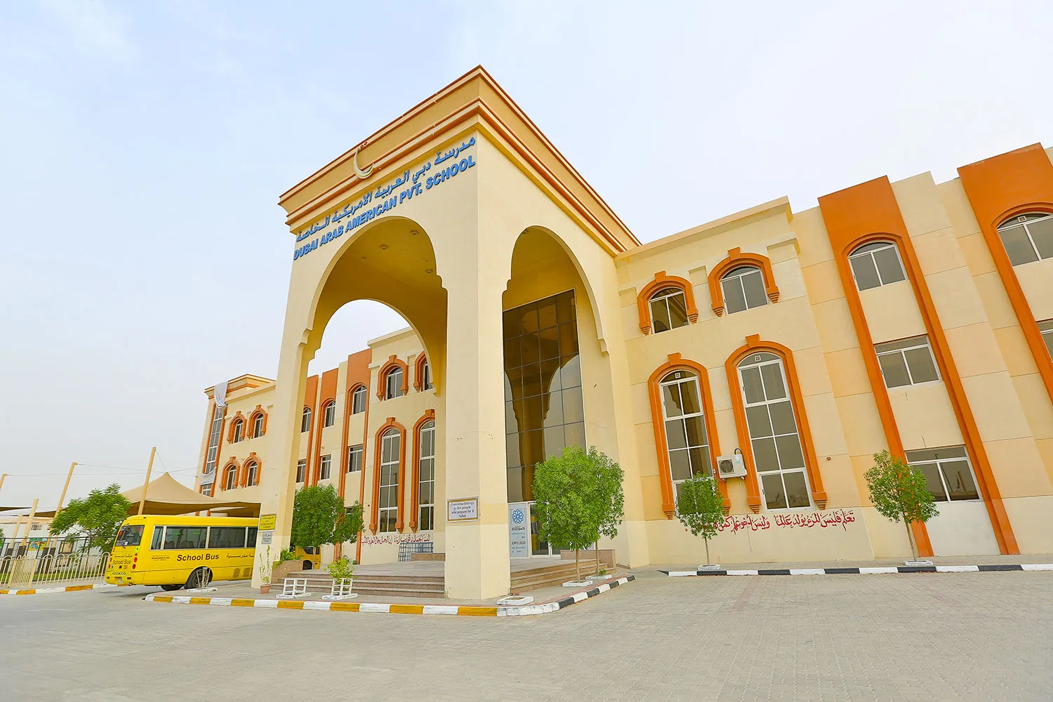 Dubai Arabian American Private School Mushrif