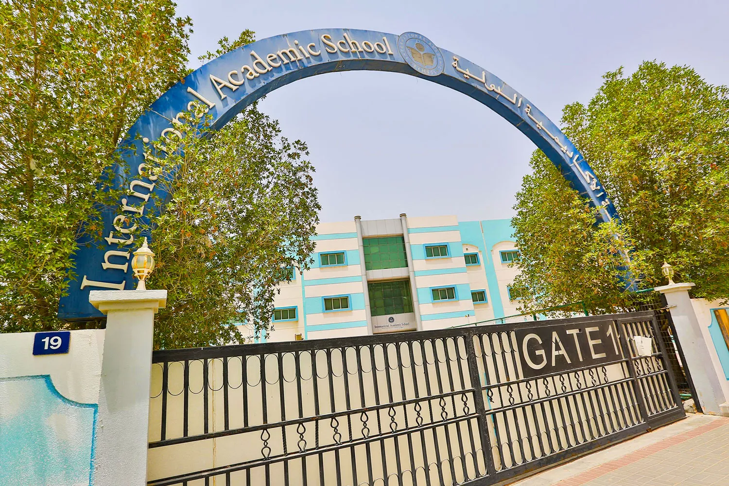 International Academic School Mushrif