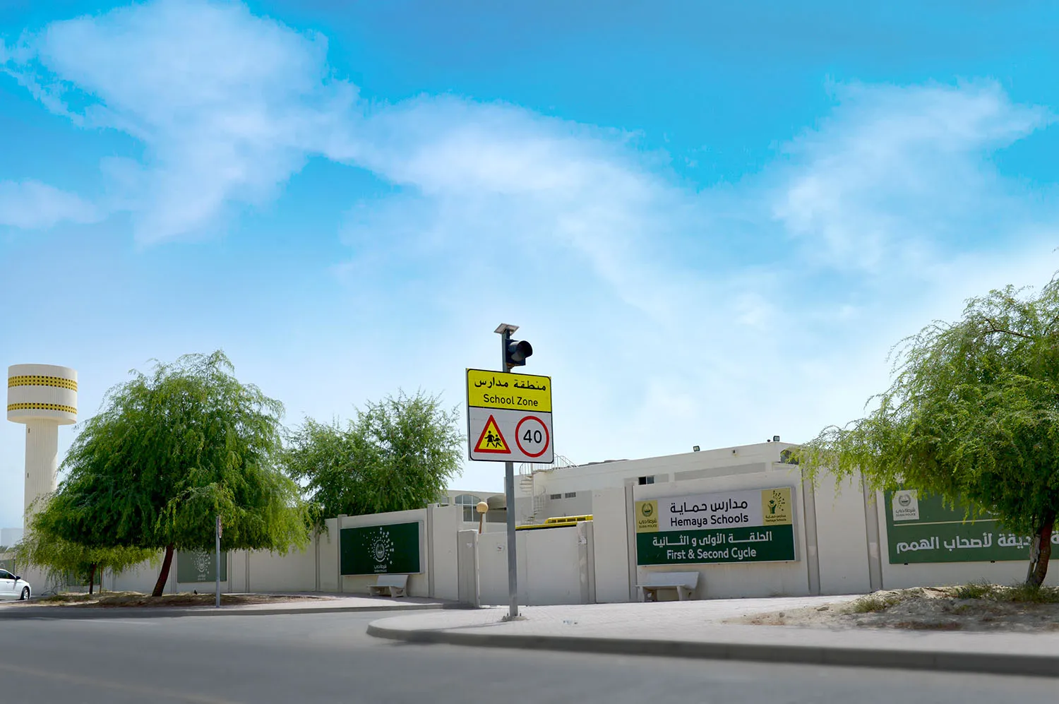 Himayah School For Education Boys - Diera (Abu Hail) Deira