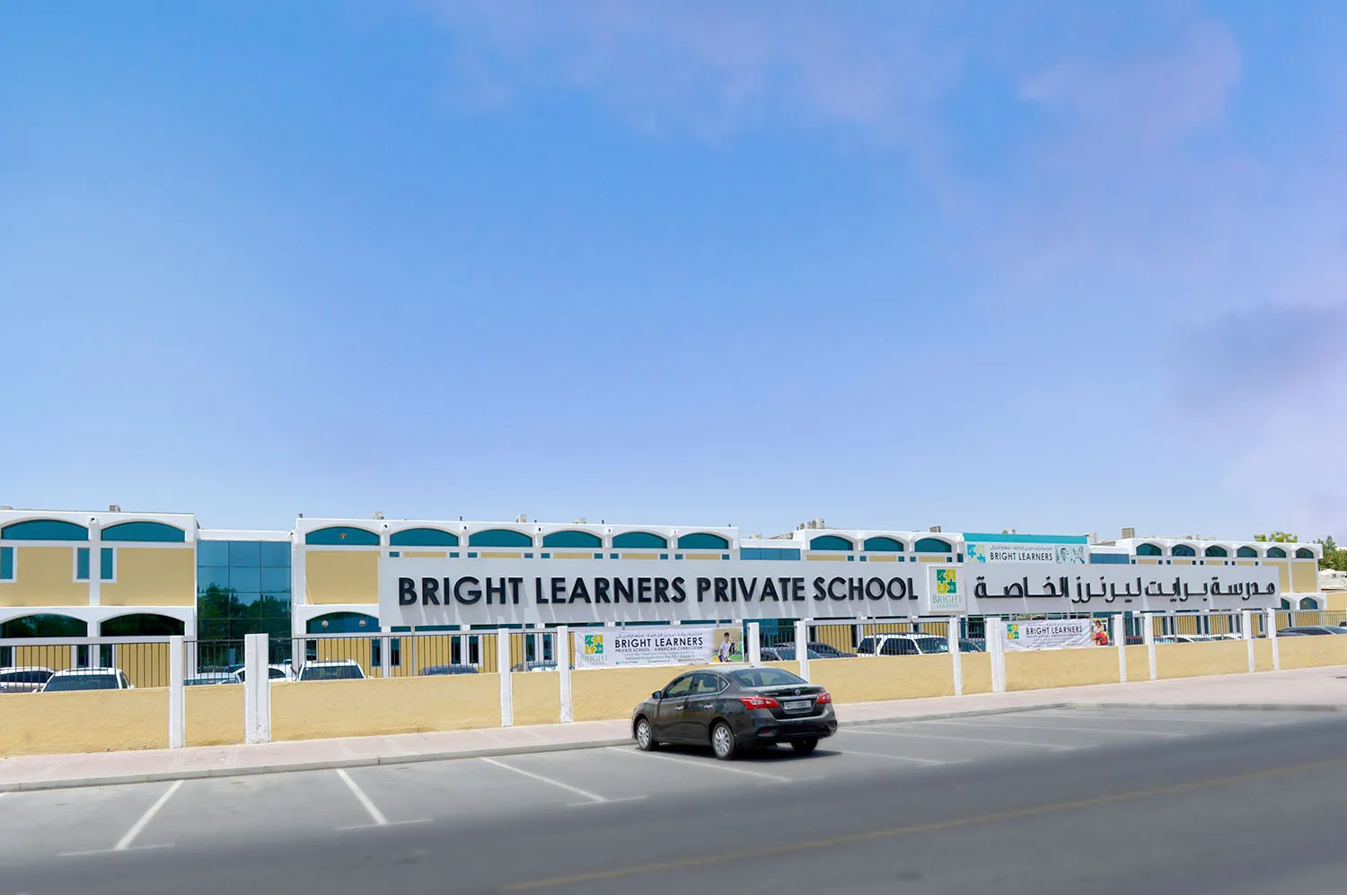 Bright Learners Private School L.L.C Deira