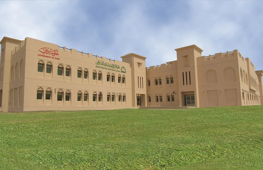 Sheikh Rashid Bin Saeed Islamic Institute Al Aweer