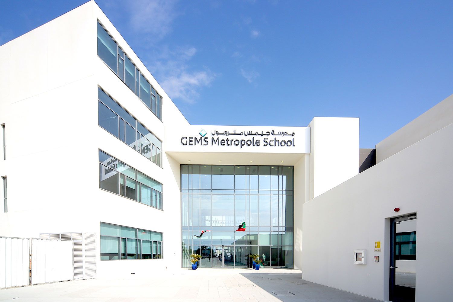GEMS Metropole School Dubai Branch, MOTOR CITY, Dubai Land, UAE