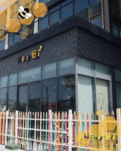 Honey Bee NurseryBur Dubai