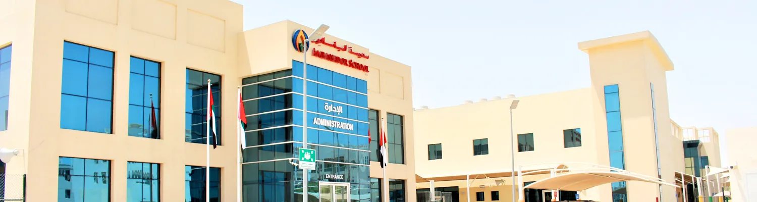 Ambassador School Sharjah